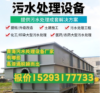 兴宁养殖污水处理设备