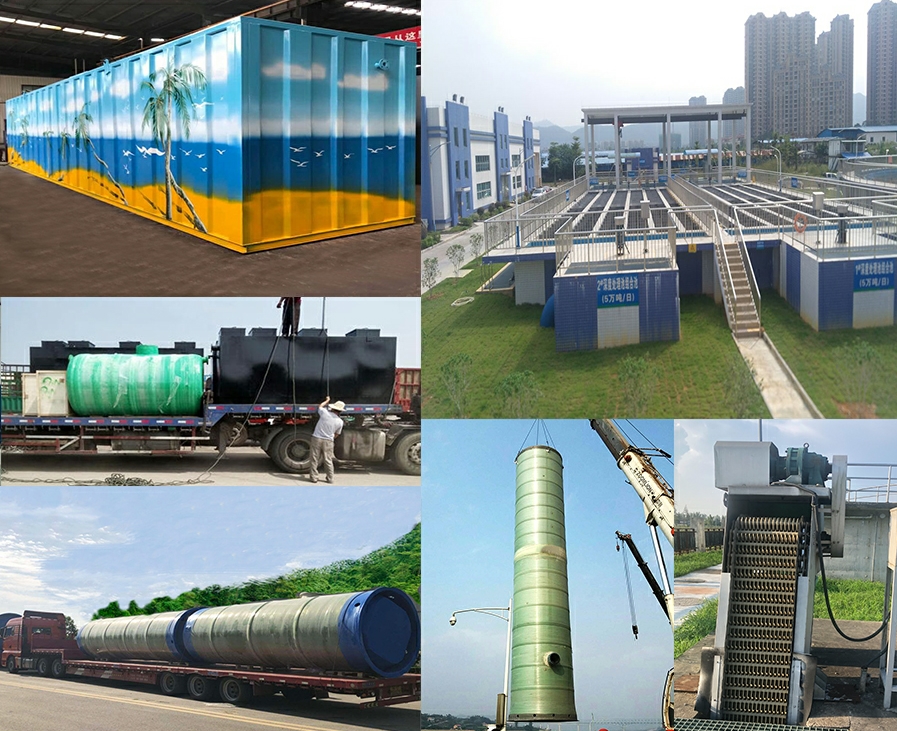 兴宁一体化污水提升泵站