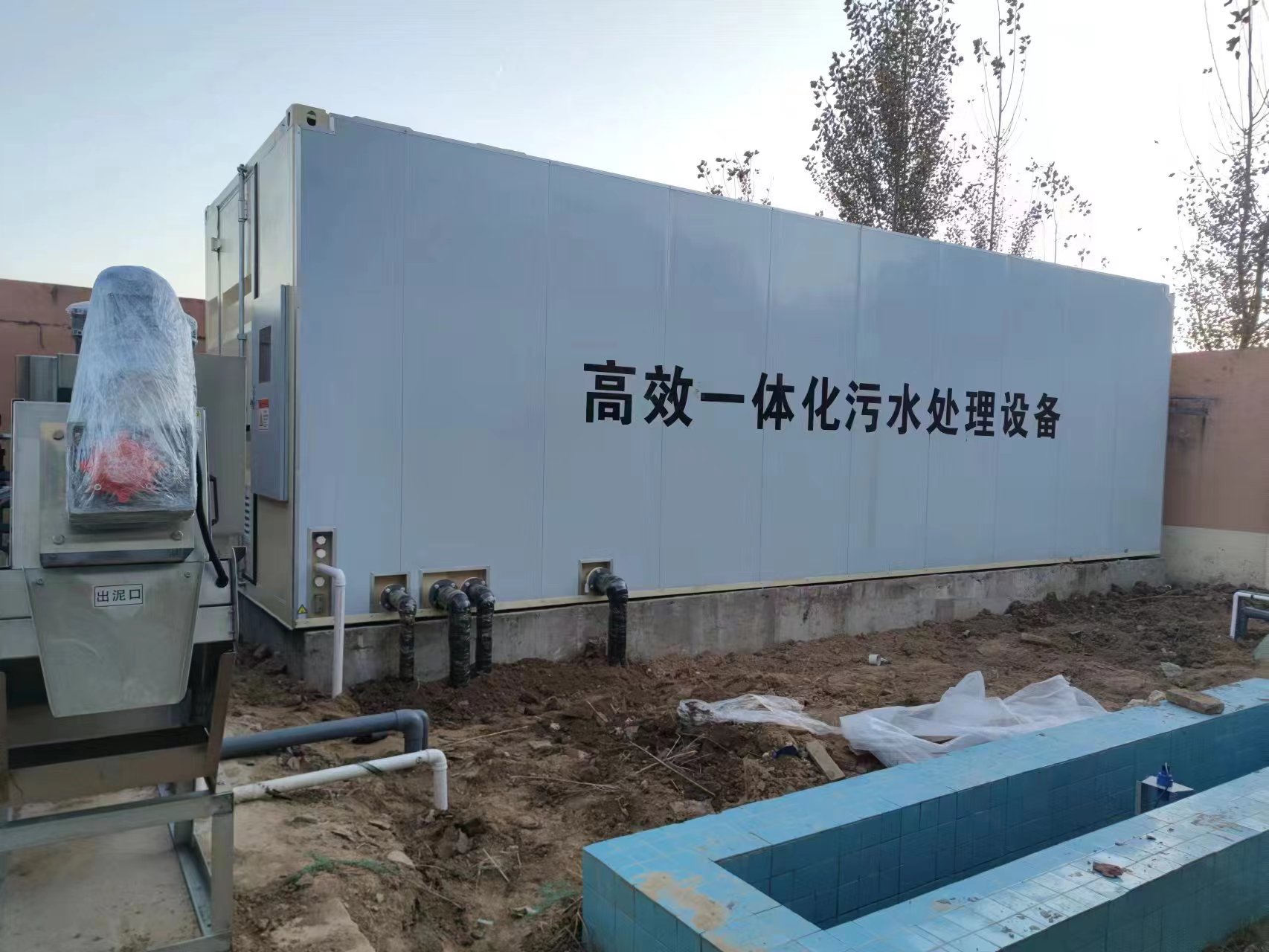 兴宁地埋式一体化污水处理设备