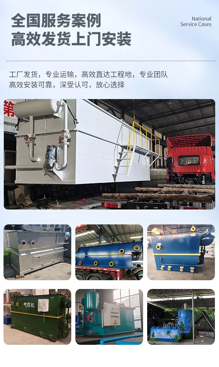 兴宁污水处理一体化设备